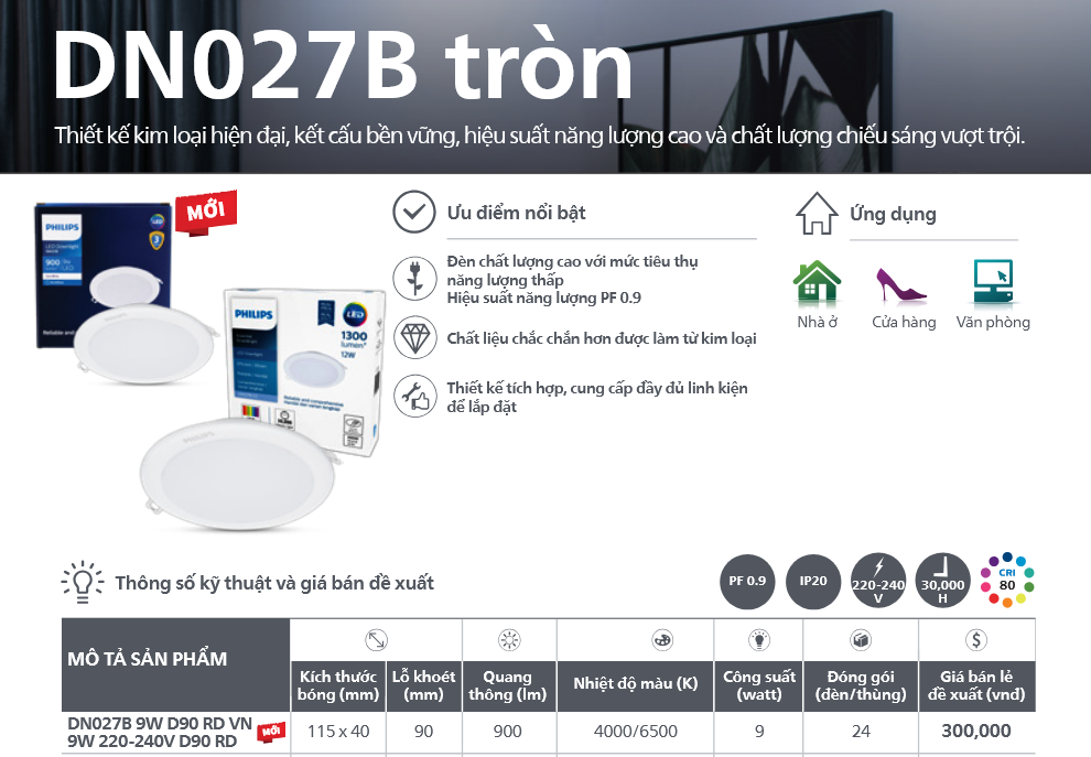 Screenshot at CAT V Official Philips Consumer Catalogue pdf Screenshot at CAT V Official Philips Consumer Catalogue pdf